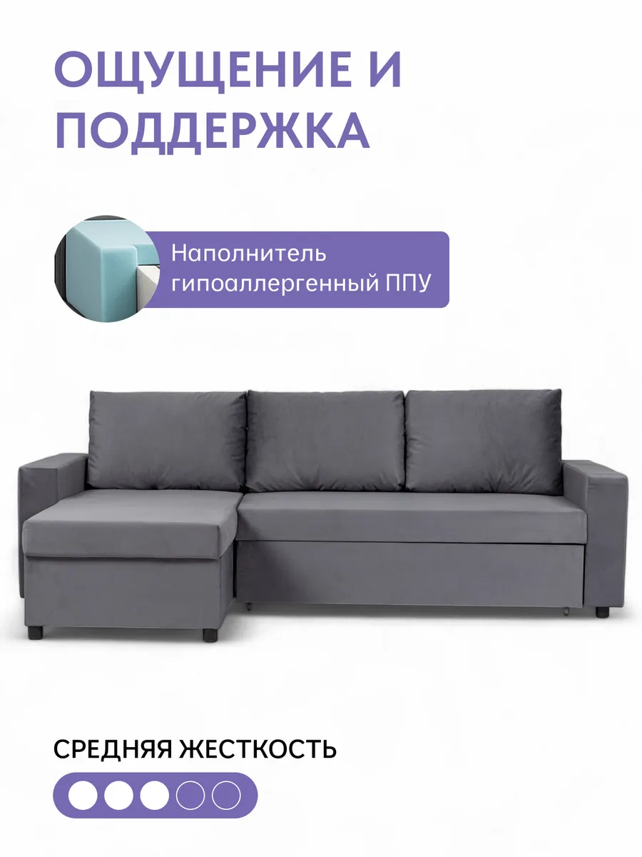 Угловой Дуглас серый велюр 77400288 - миниатюра 5