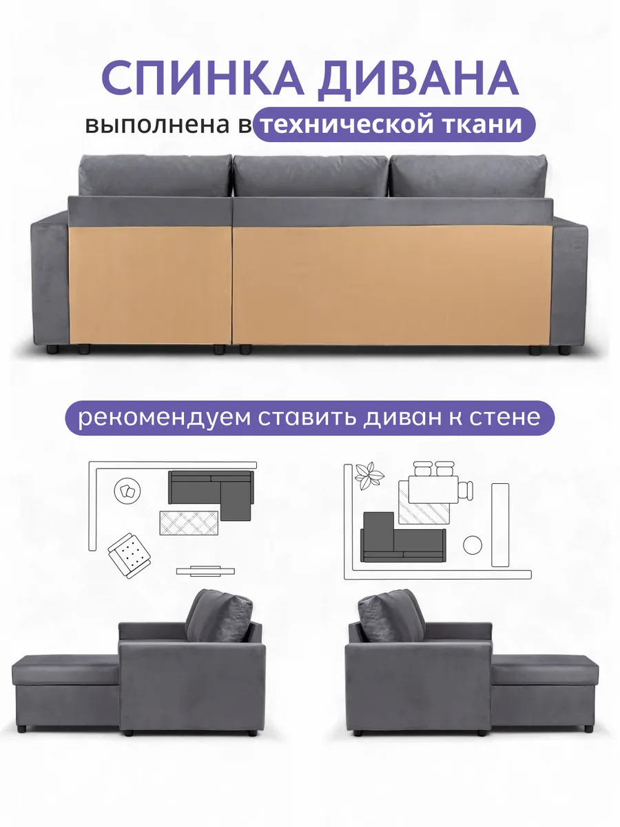 Угловой Дуглас серый велюр 77400288 - миниатюра 8