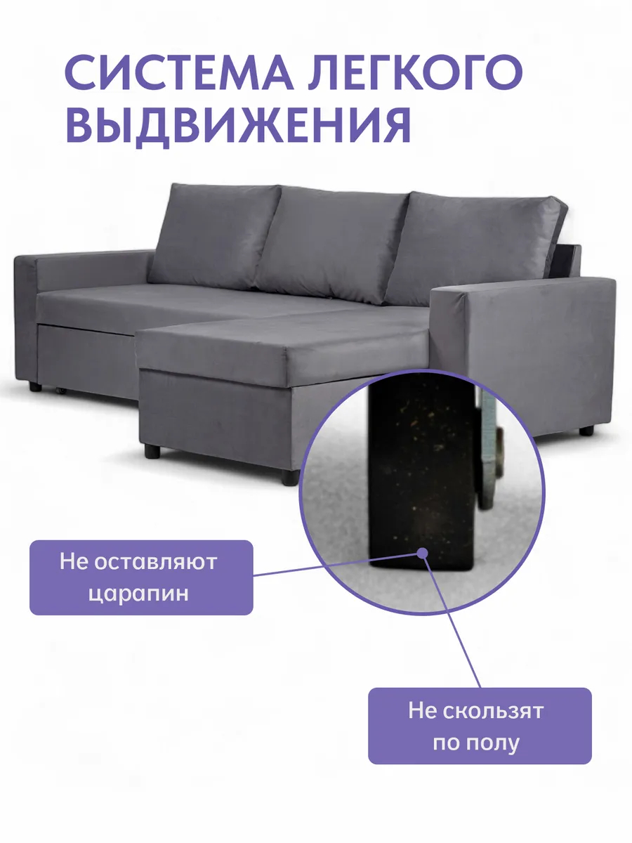 Угловой Дуглас серый велюр 77400288 - миниатюра 9