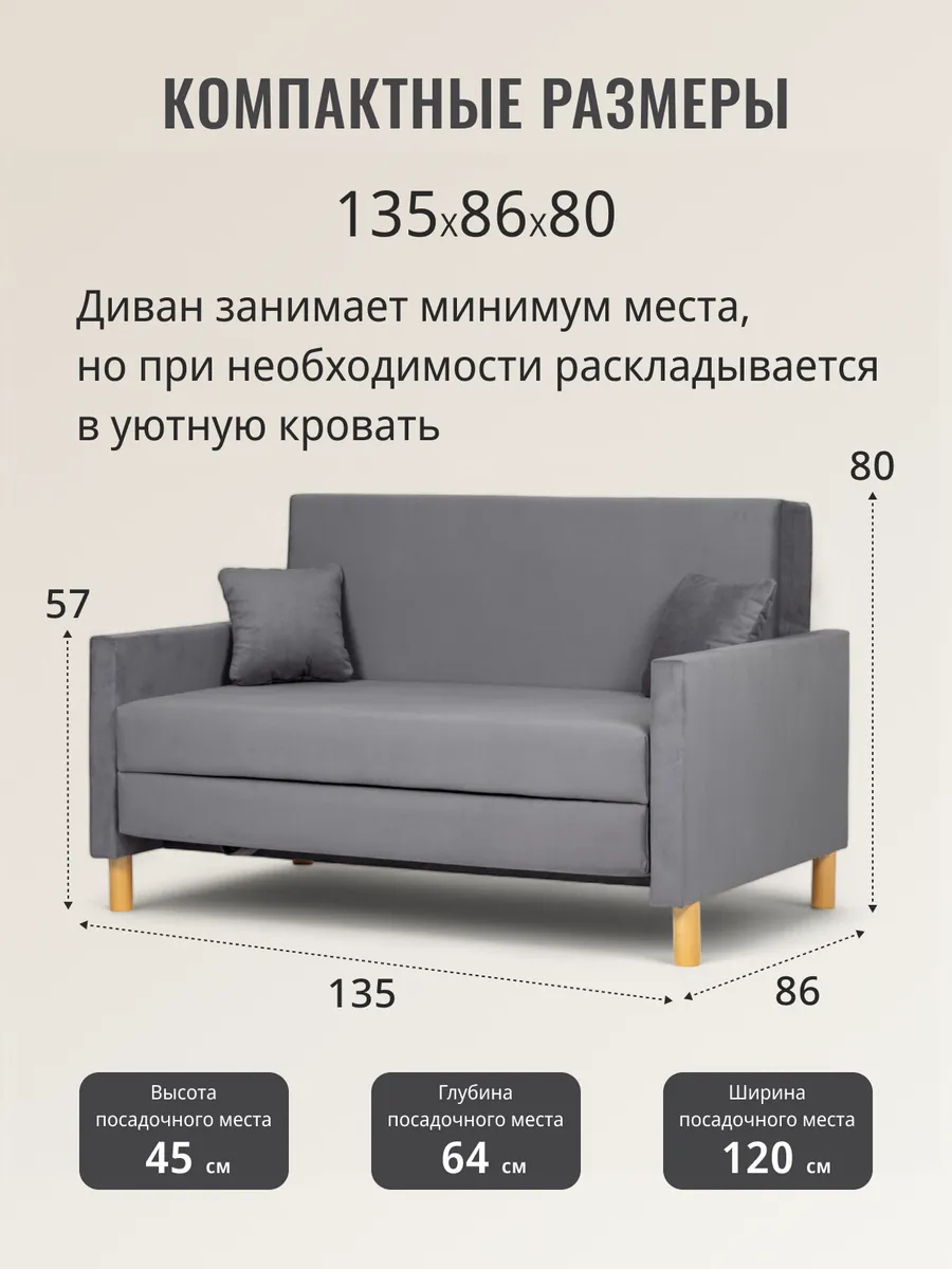 Этра, Этра Люкс Этра Люкс серый велюр 77400358 - миниатюра 3