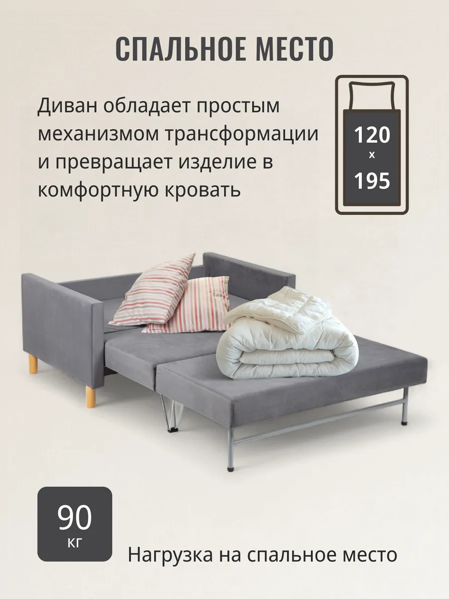 Этра, Этра Люкс Этра Люкс серый велюр 77400358 - миниатюра 4