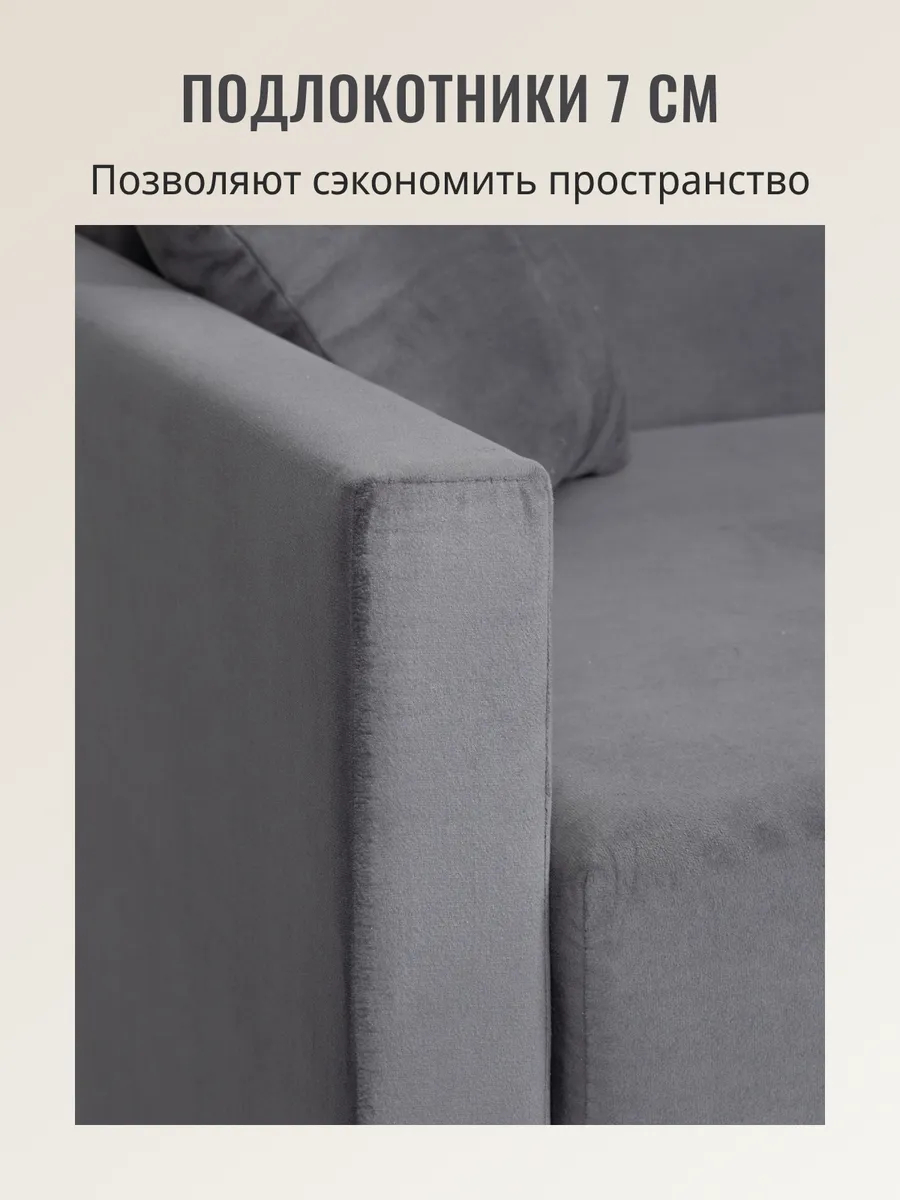 Этра, Этра Люкс Этра Люкс серый велюр 77400358 - миниатюра 6