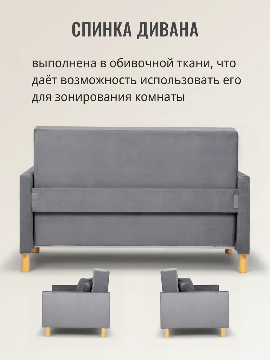 Этра, Этра Люкс Этра Люкс серый велюр 77400358 - миниатюра 8