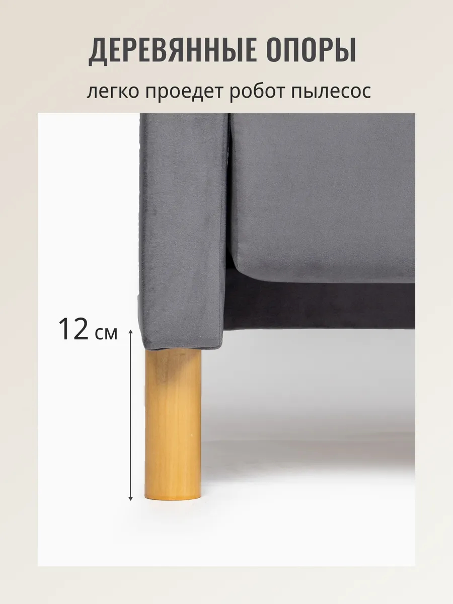 Этра, Этра Люкс Этра Люкс серый велюр 77400358 - миниатюра 9