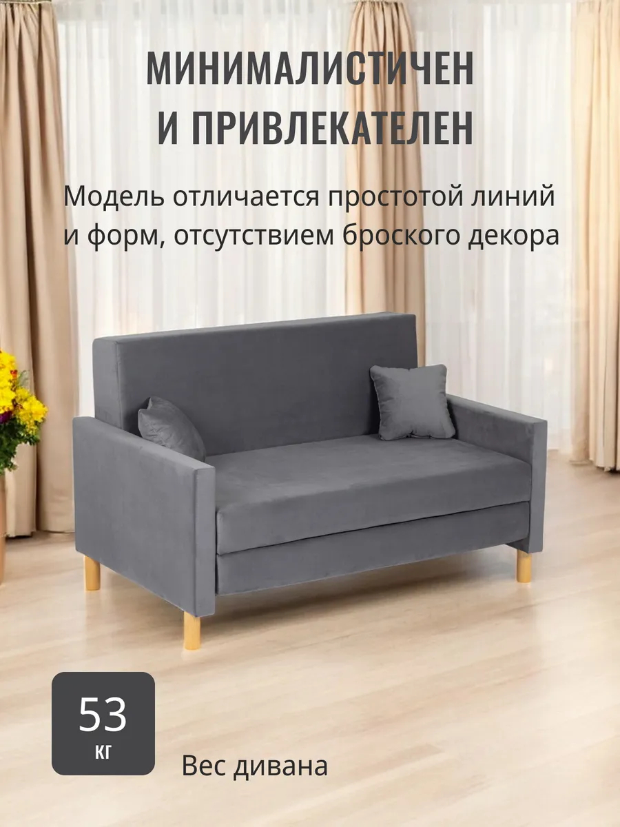 Этра, Этра Люкс Этра Люкс серый велюр 77400358 - миниатюра 12