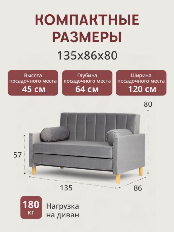 Этра, Этра Люкс Этра Люкс серый велюр 77400358 - миниатюра 2