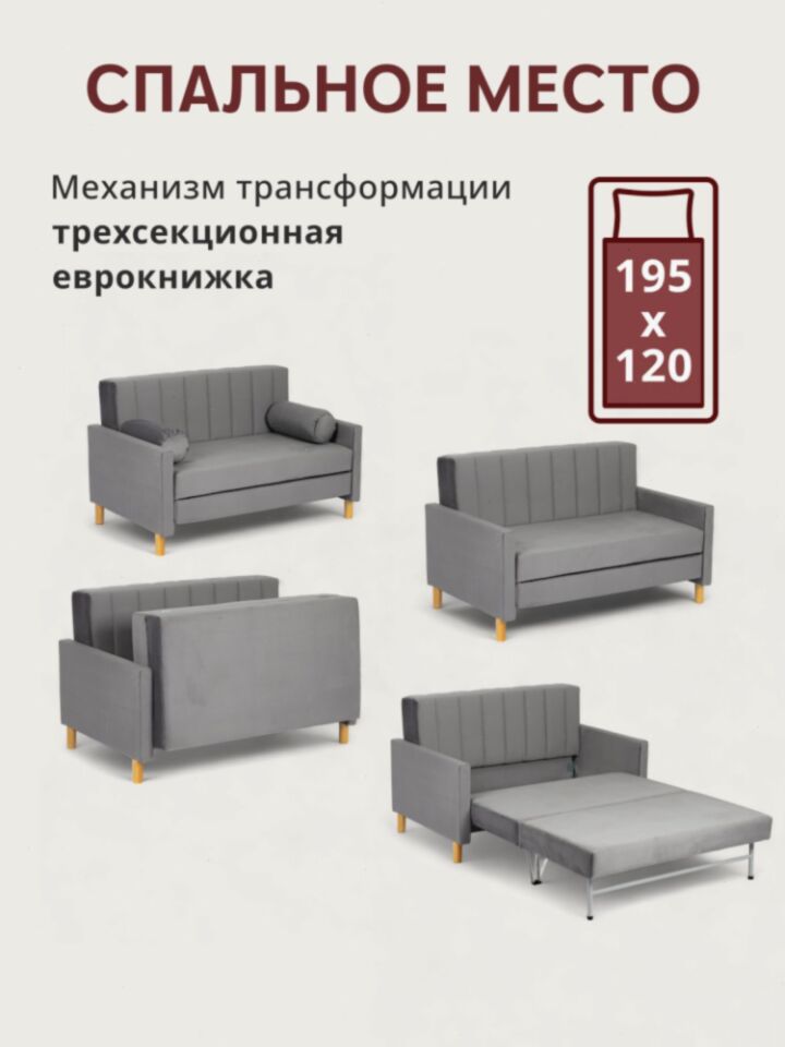 Этра, Этра Люкс Этра Люкс серый велюр 77400358 - миниатюра 3