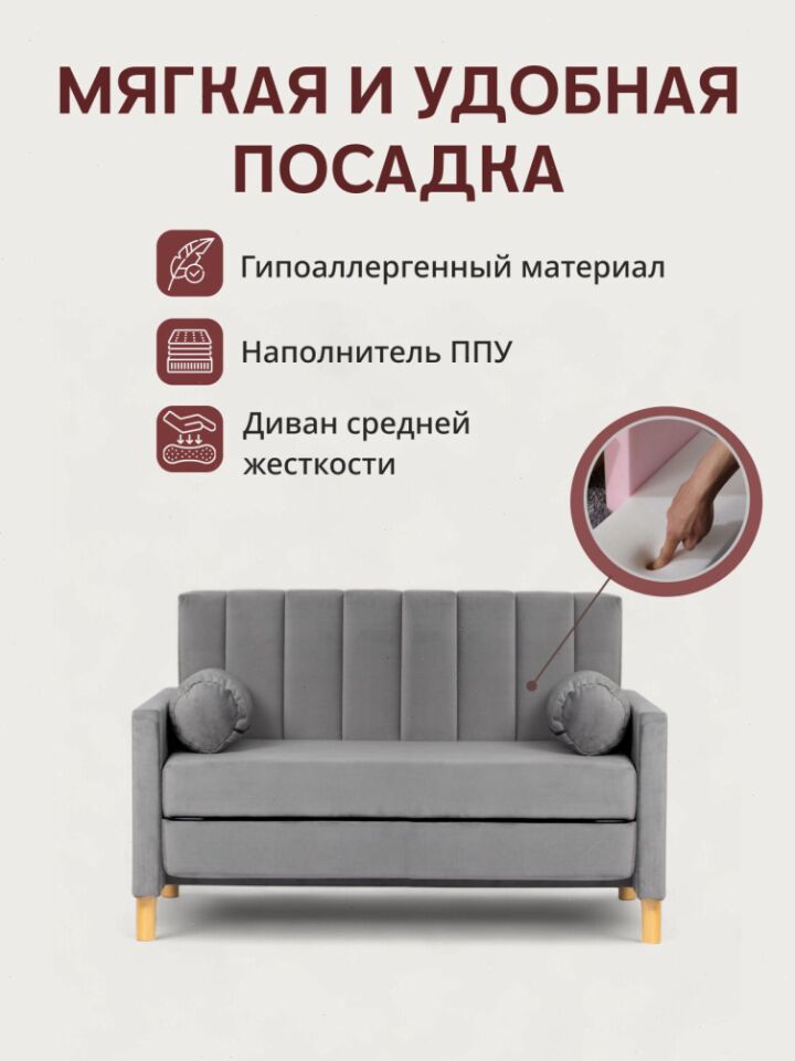 Этра, Этра Люкс Этра Люкс серый велюр 77400358 - миниатюра 4