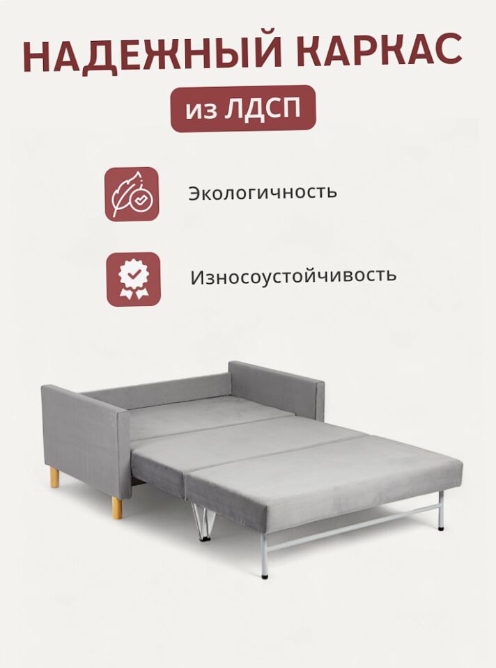 Этра, Этра Люкс Этра Люкс серый велюр 77400358 - миниатюра 5