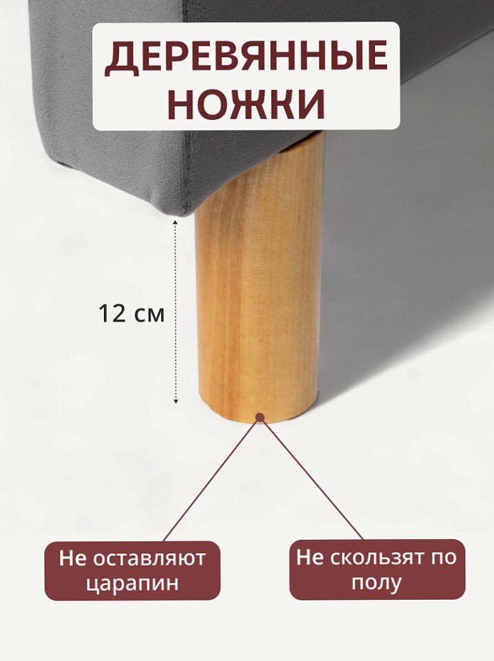 Этра, Этра Люкс Этра Люкс серый велюр 77400358 - миниатюра 7
