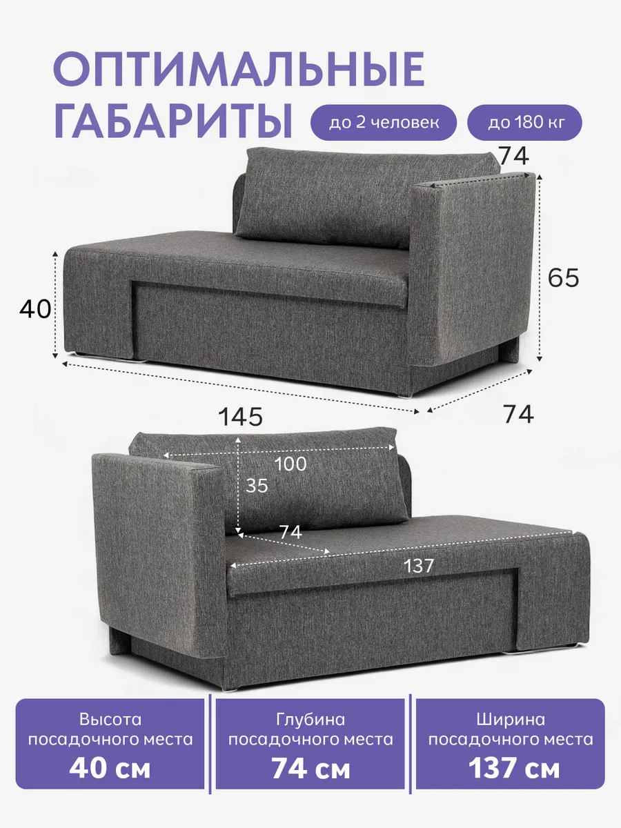 Дуэ темно-серый рогожка 77400370 - миниатюра 2