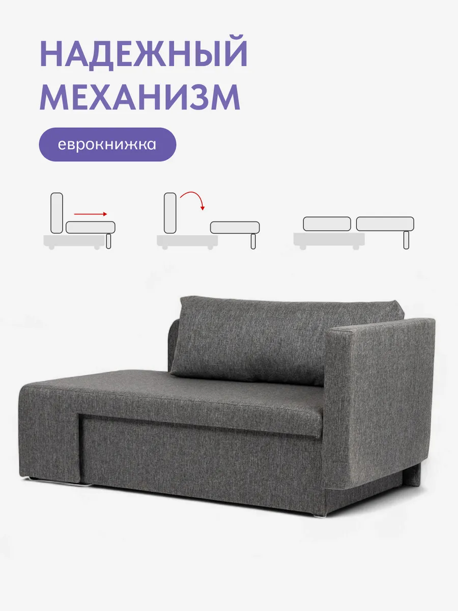 Дуэ темно-серый рогожка 77400370 - миниатюра 3