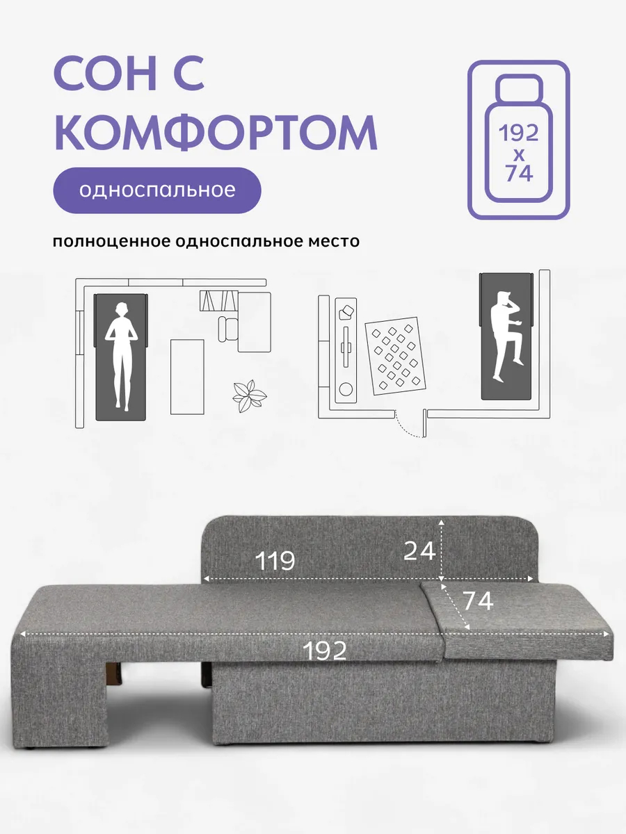 Дуэ темно-серый рогожка 77400370 - миниатюра 4