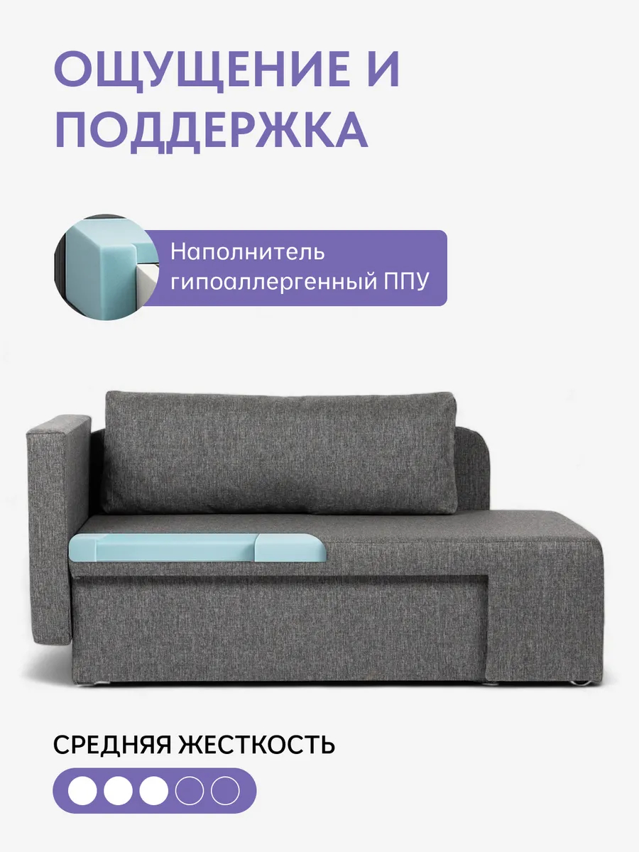 Дуэ темно-серый рогожка 77400370 - миниатюра 5