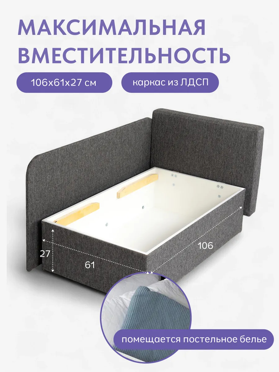 Дуэ темно-серый рогожка 77400370 - миниатюра 6