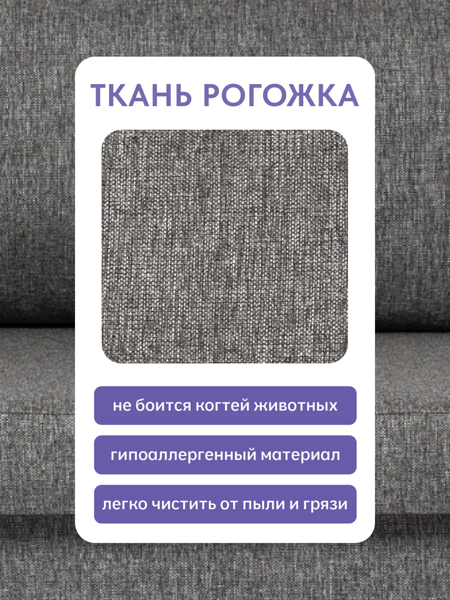 Дуэ темно-серый рогожка 77400370 - миниатюра 7