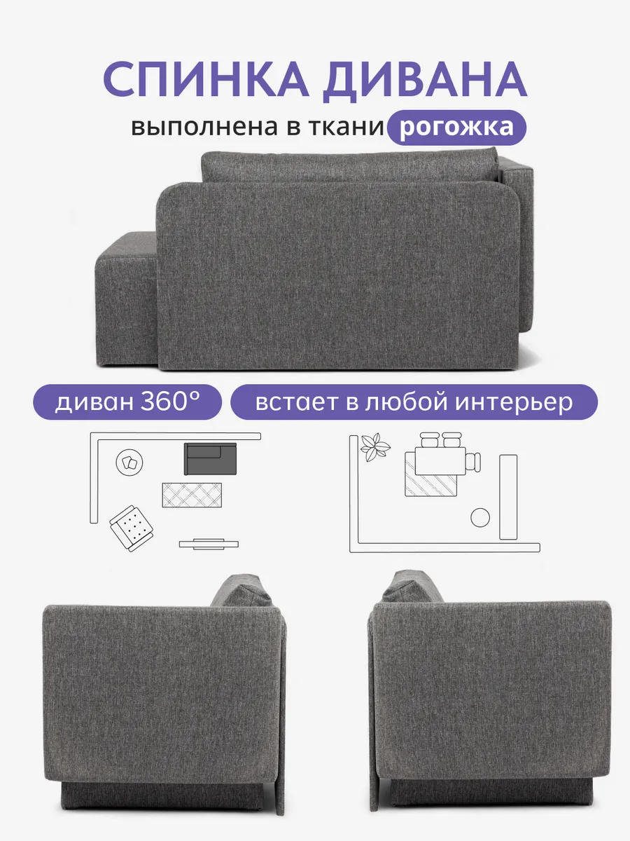 Дуэ темно-серый рогожка 77400370 - миниатюра 8