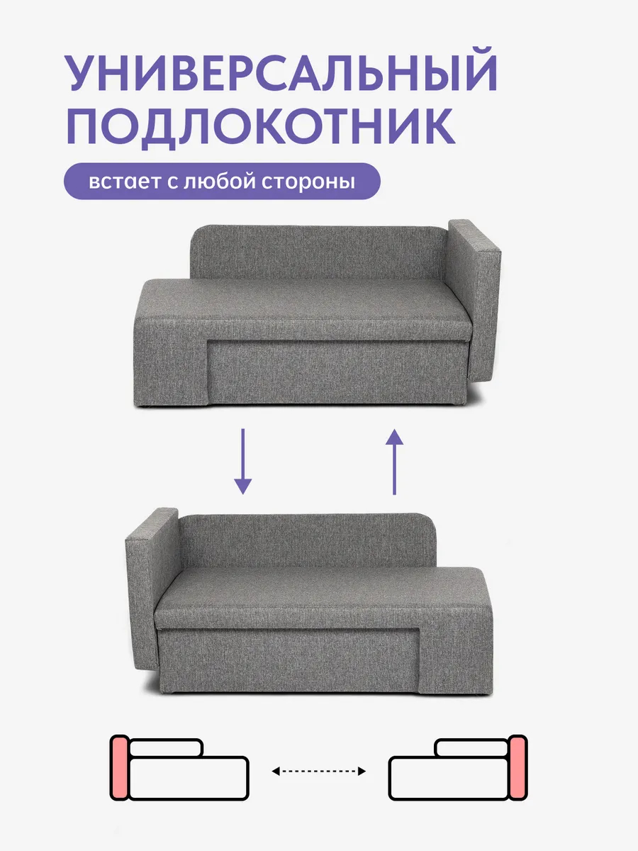 Дуэ темно-серый рогожка 77400370 - миниатюра 9