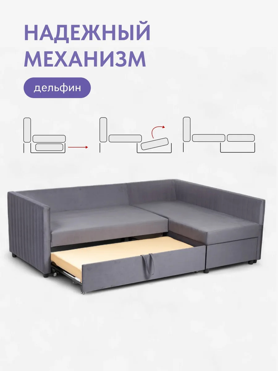 Угловой Эссен серый велюр 77400378 - миниатюра 3