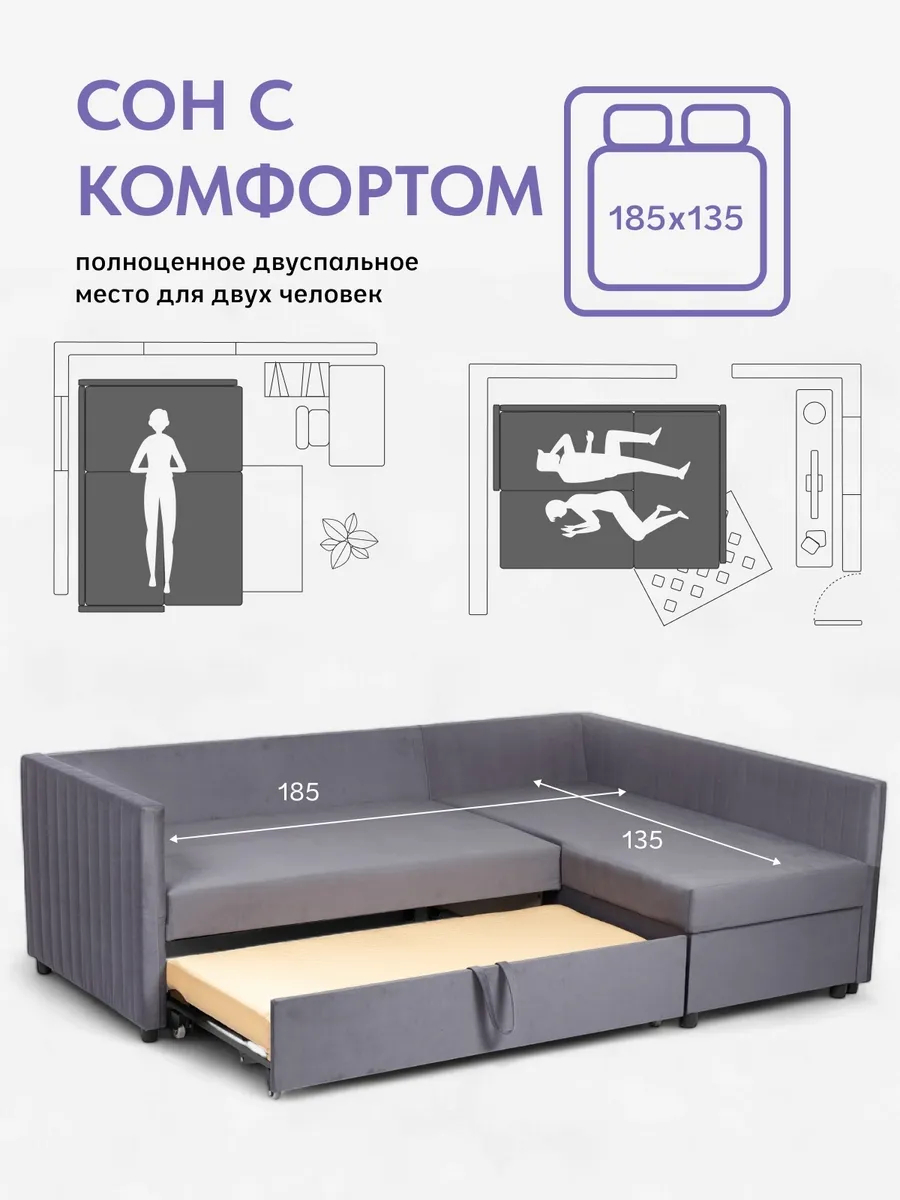 Угловой Эссен серый велюр 77400378 - миниатюра 4