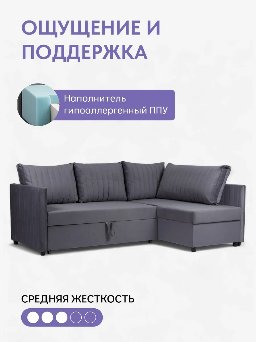 Угловой Эссен серый велюр 77400378 - миниатюра 5