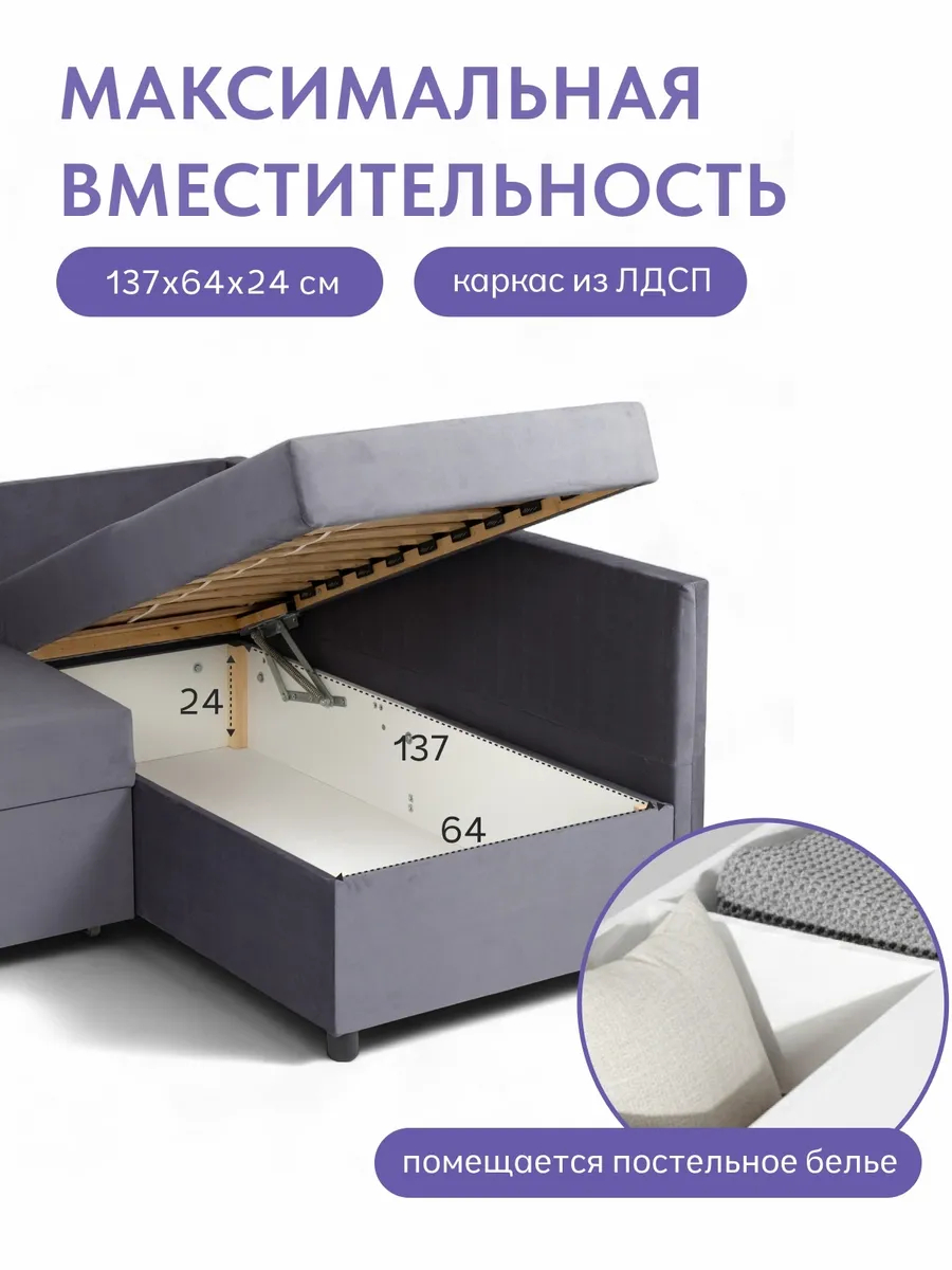 Угловой Эссен серый велюр 77400378 - миниатюра 6