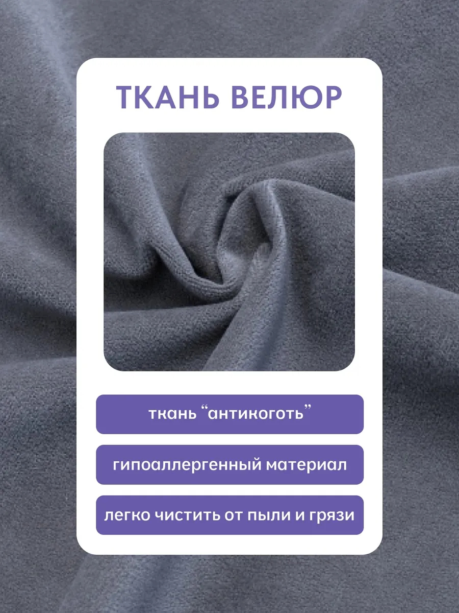 Угловой Эссен серый велюр 77400378 - миниатюра 7