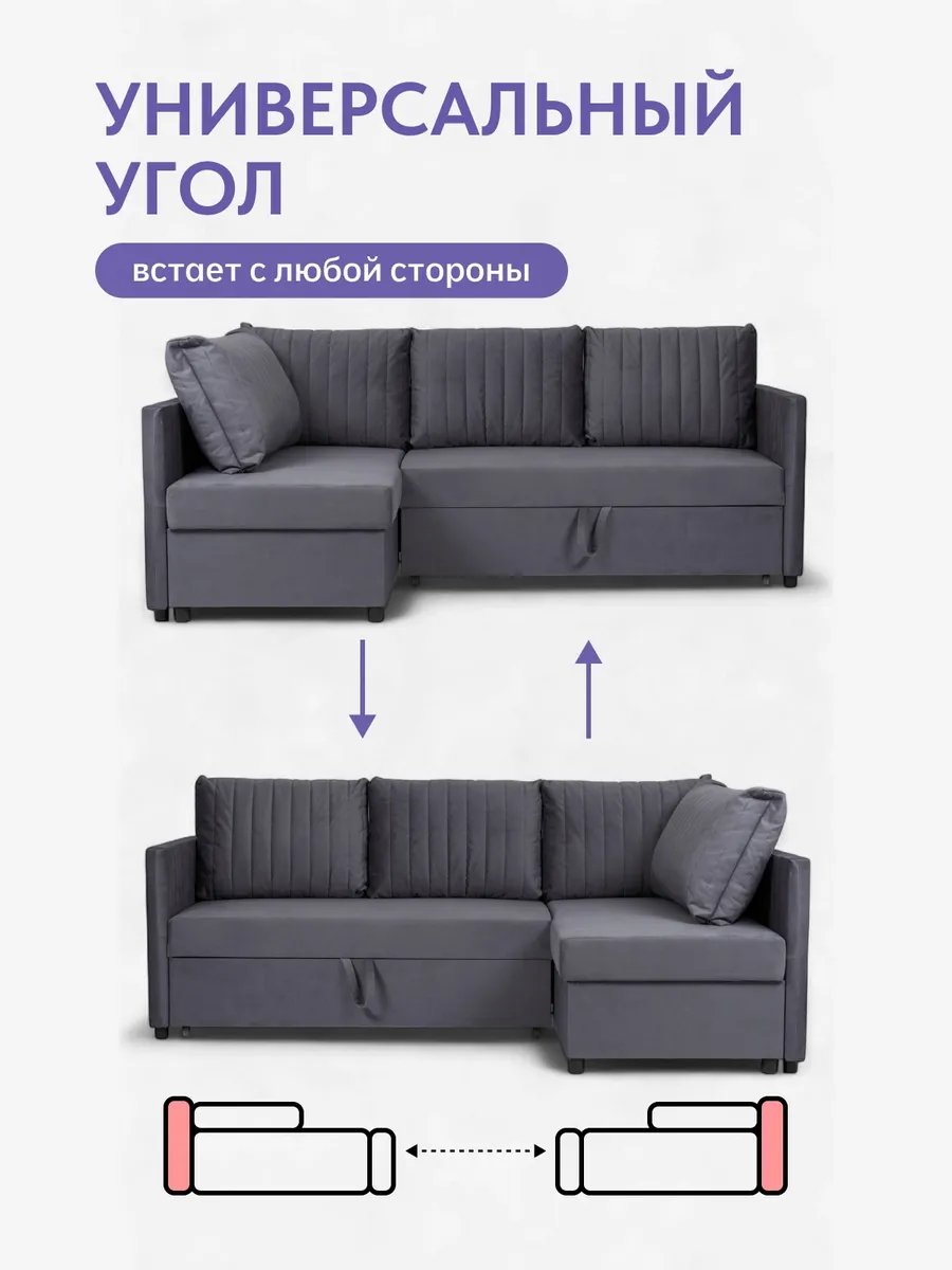 Угловой Эссен серый велюр 77400378 - миниатюра 8