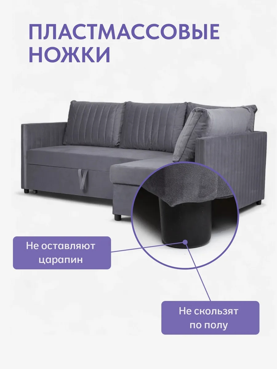 Угловой Эссен серый велюр 77400378 - миниатюра 10