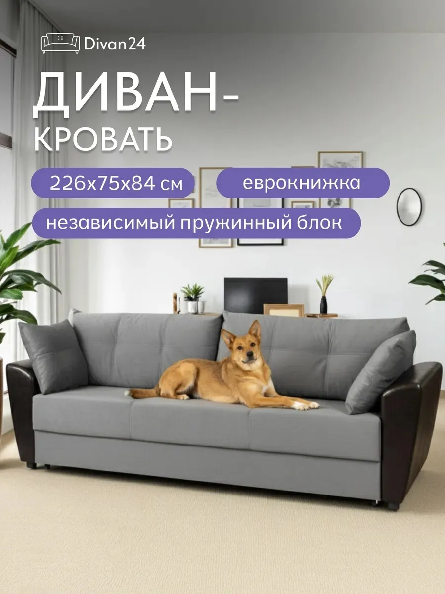 Мюнхен серый велюр 77400385 - фото 1