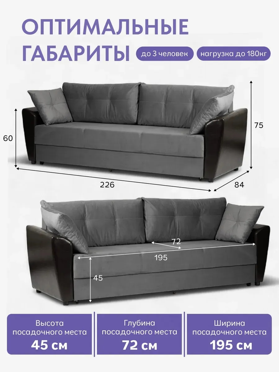 Мюнхен серый велюр 77400385 - миниатюра 2