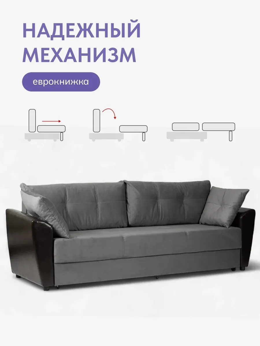 Мюнхен серый велюр 77400385 - миниатюра 3