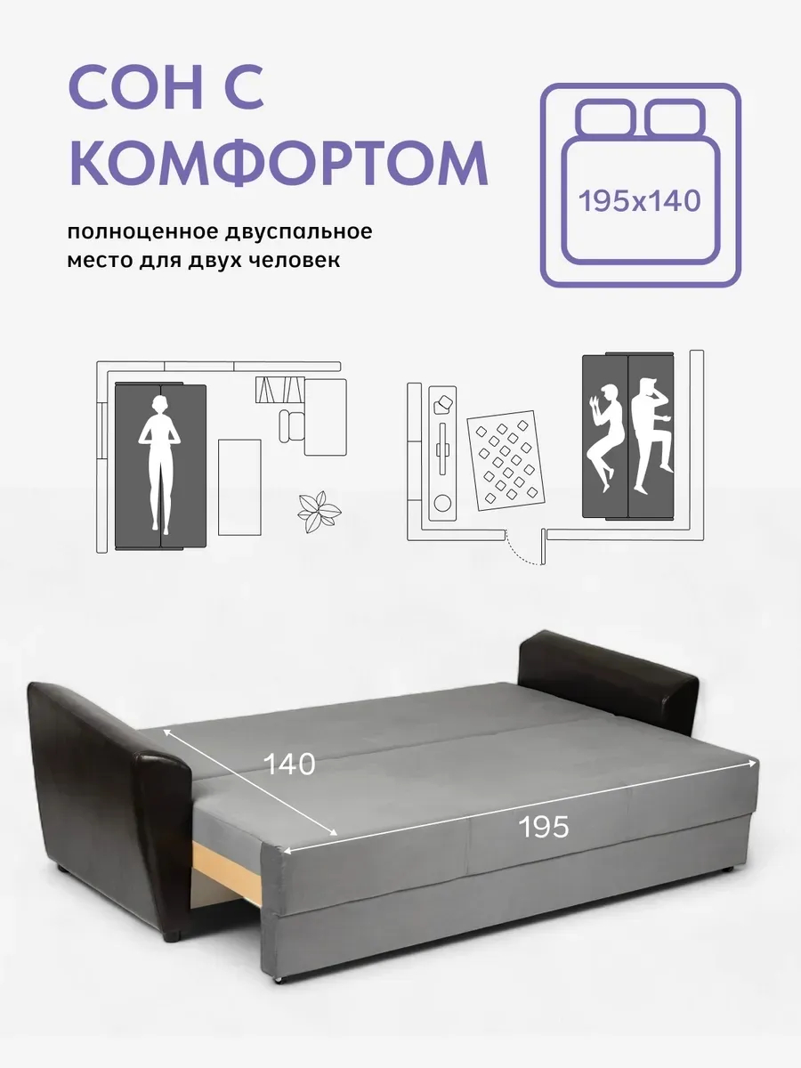 Мюнхен серый велюр 77400385 - миниатюра 4