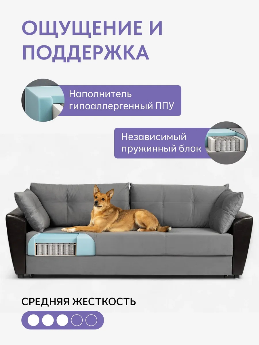 Мюнхен серый велюр 77400385 - миниатюра 5