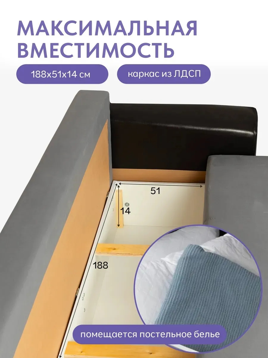 Мюнхен серый велюр 77400385 - миниатюра 6