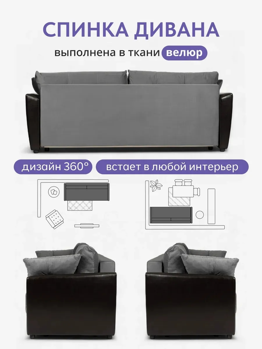 Мюнхен серый велюр 77400385 - миниатюра 8