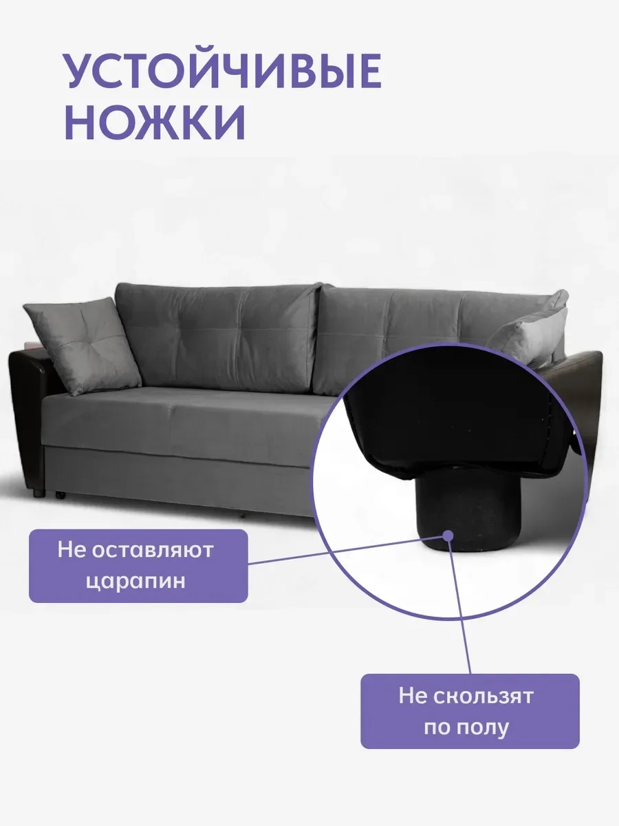 Мюнхен серый велюр 77400385 - миниатюра 9