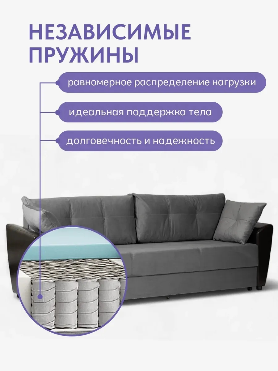 Мюнхен серый велюр 77400385 - миниатюра 11