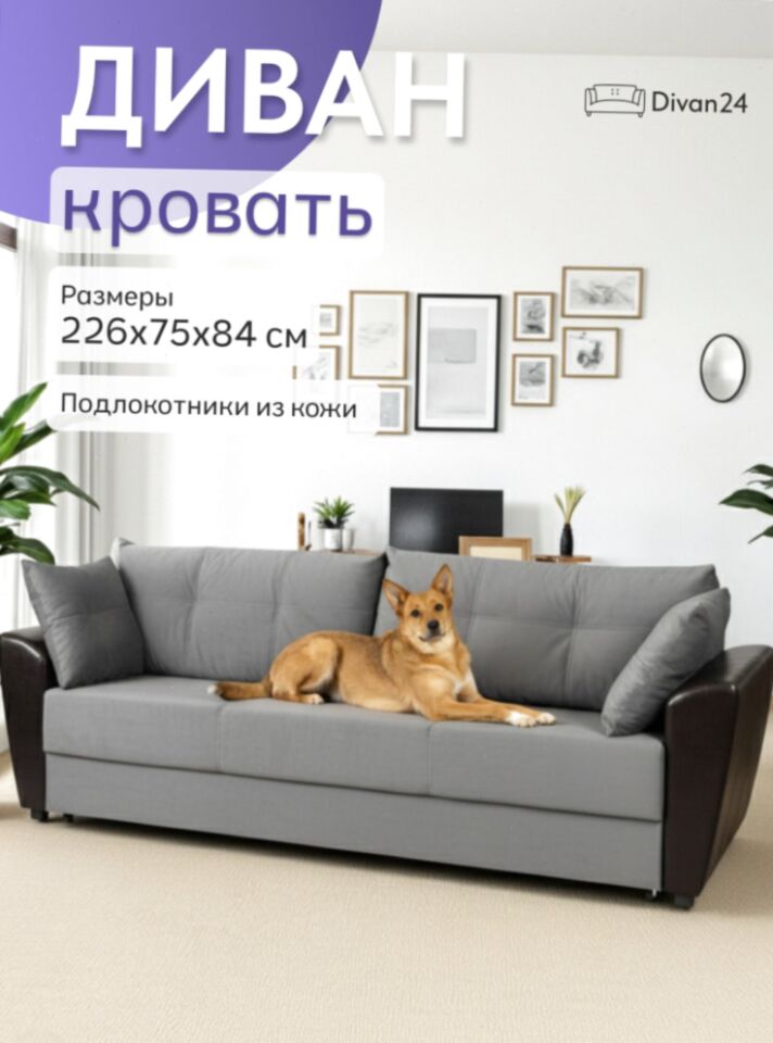 Мюнхен серый велюр 77400385