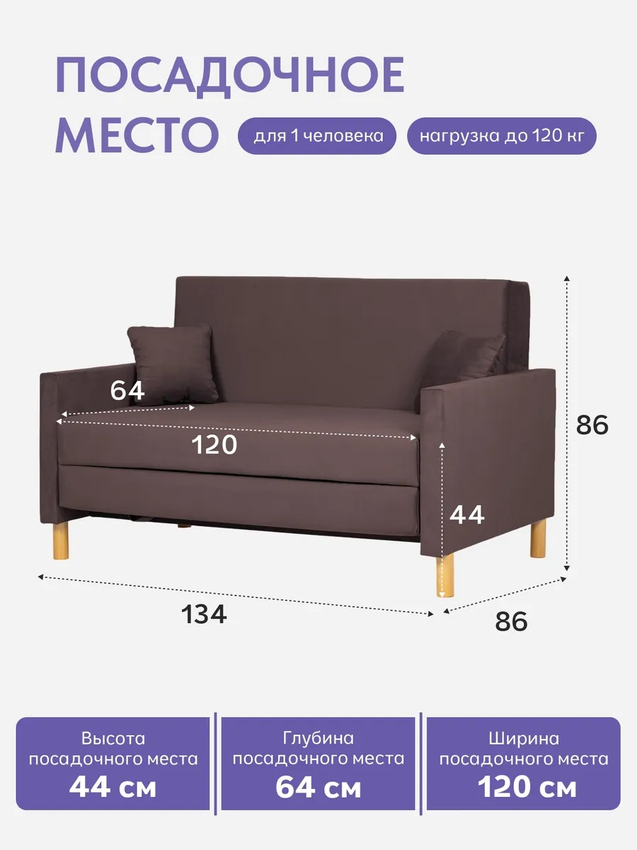 Этра, Этра Люкс шоколадный велюр 77400405 - миниатюра 2