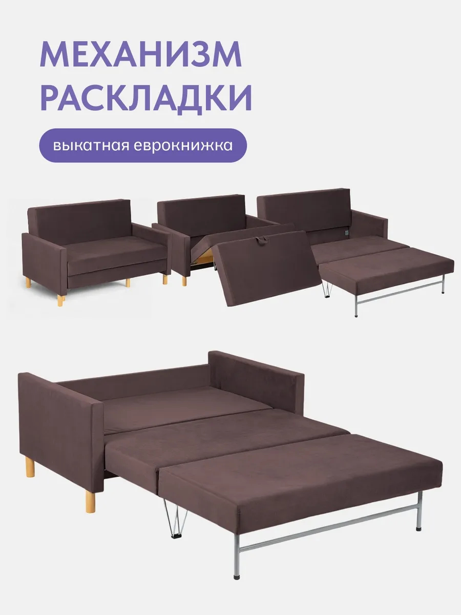 Этра, Этра Люкс шоколадный велюр 77400405 - миниатюра 3