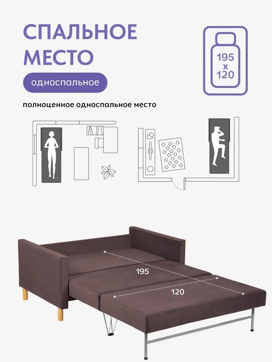 Этра, Этра Люкс шоколадный велюр 77400405 - миниатюра 4