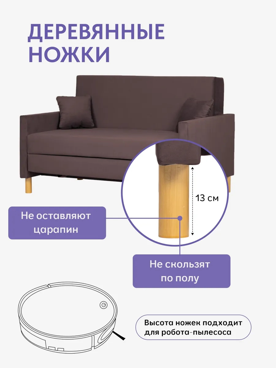 Этра, Этра Люкс шоколадный велюр 77400405 - миниатюра 8