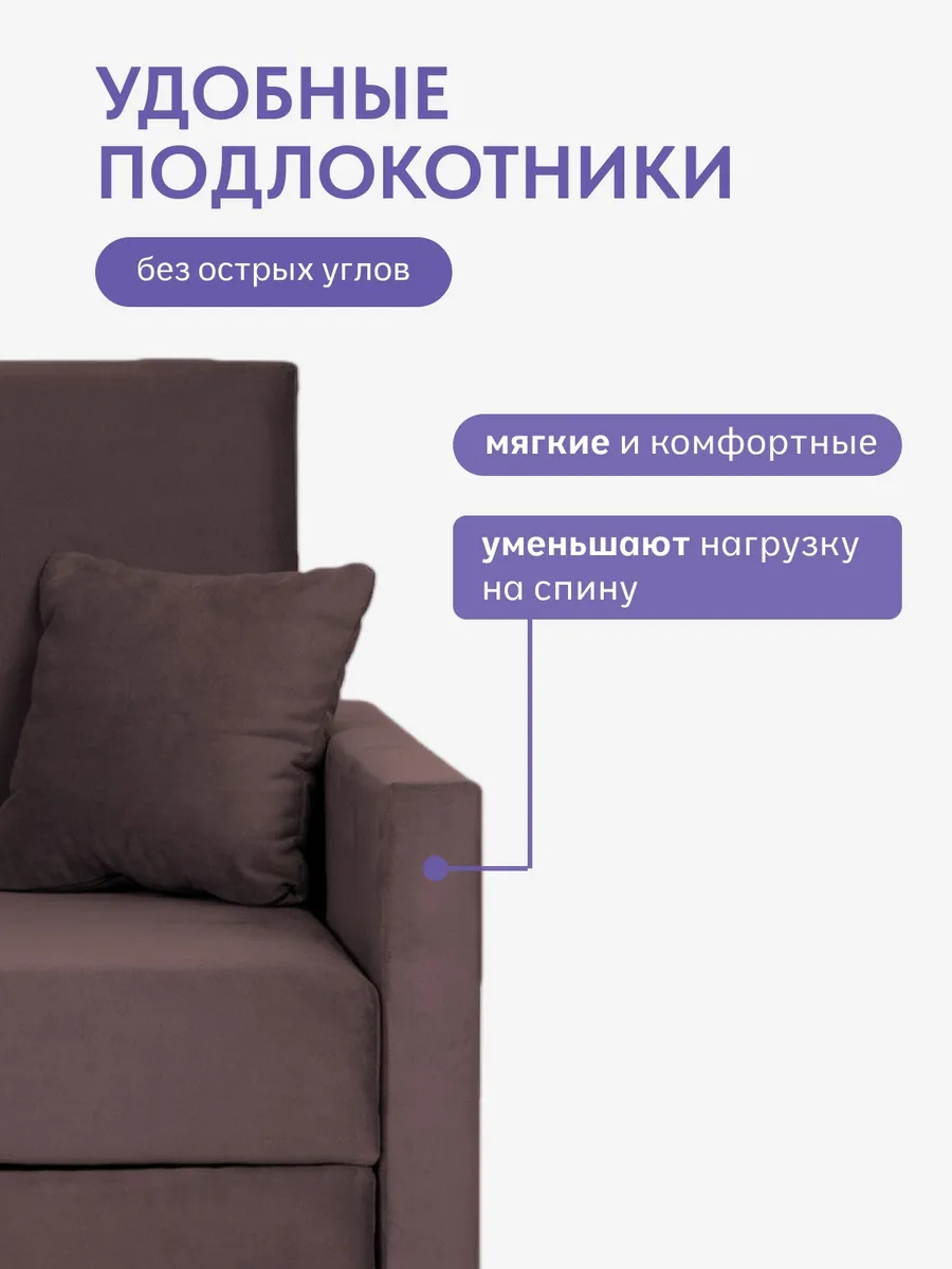 Этра, Этра Люкс шоколадный велюр 77400405 - миниатюра 9