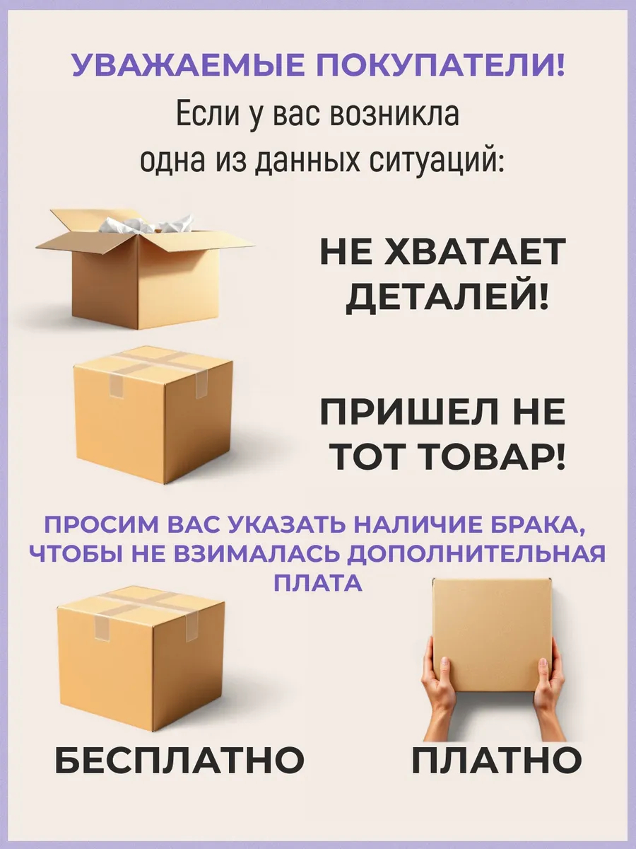 Этра, Этра Люкс мятный велюр 77400408 - миниатюра 14