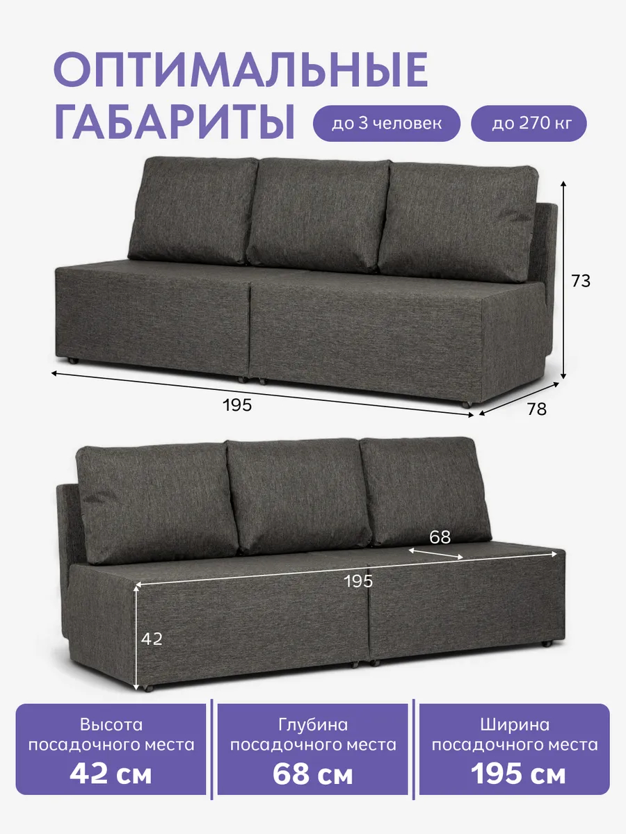 Бойсе темно-серый рогожка 77400436 - миниатюра 2