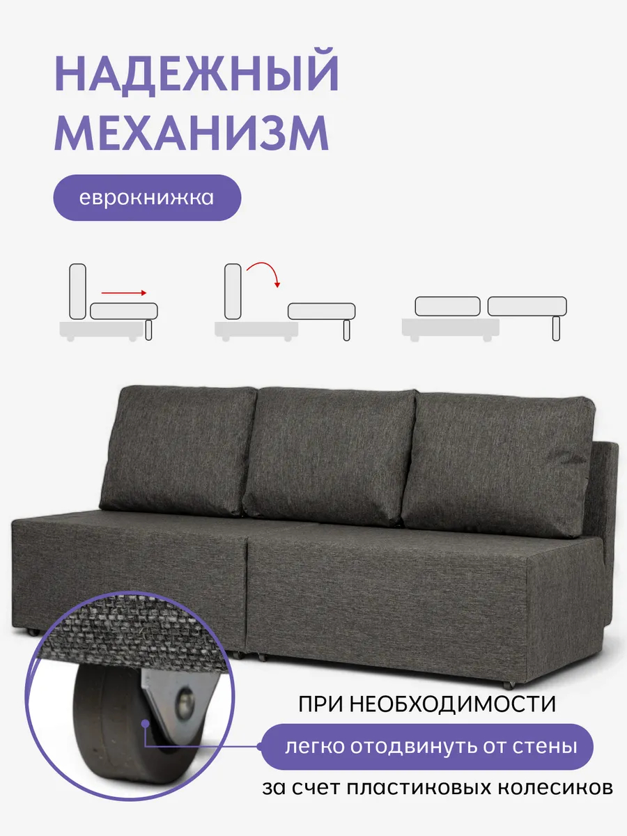 Бойсе темно-серый рогожка 77400436 - миниатюра 3