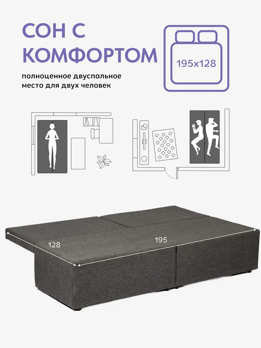 Бойсе темно-серый рогожка 77400436 - миниатюра 4