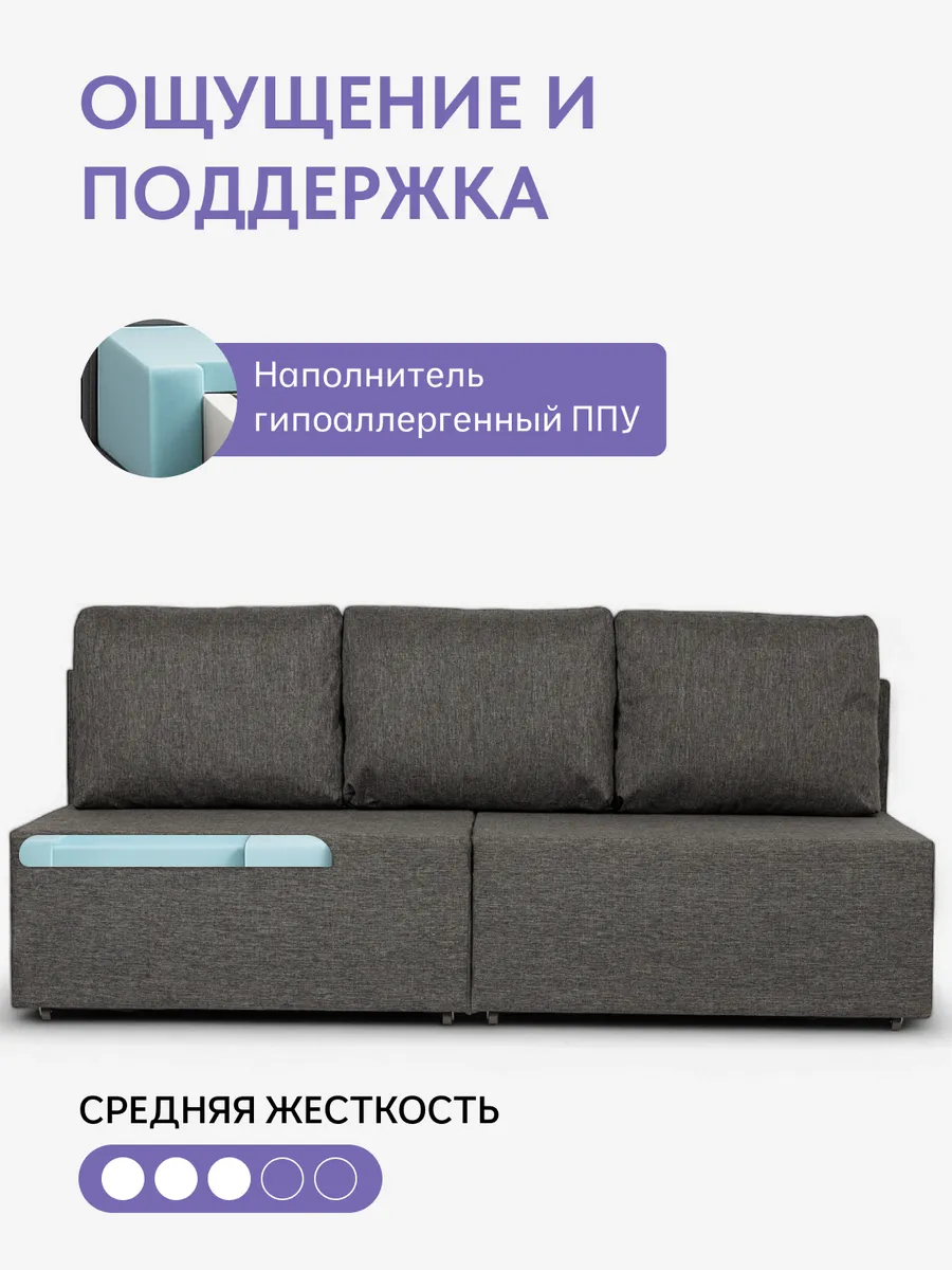 Бойсе темно-серый рогожка 77400436 - миниатюра 5