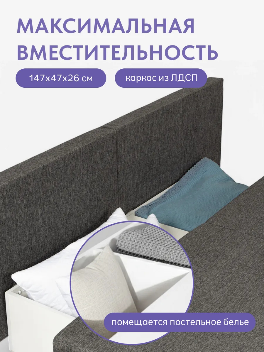 Бойсе темно-серый рогожка 77400436 - миниатюра 6